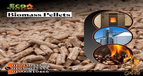 wood pelllets